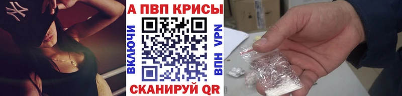 Купить закладки  Губаха  Альфа ПВП Соль 