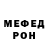 Метамфетамин кристалл Henkka1970