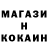 Кодеиновый сироп Lean Purple Drank Regular Manul