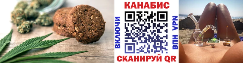 Еда ТГК марихуана  Купить где  Губаха 