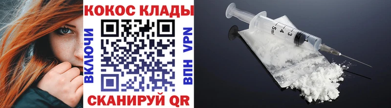Кокаин Columbia  Купить  Губаха 