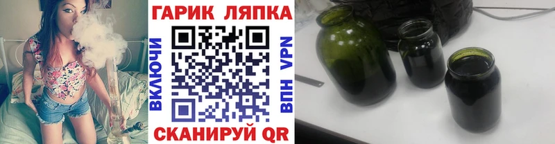 Купить Губаха Гашиш VHQ