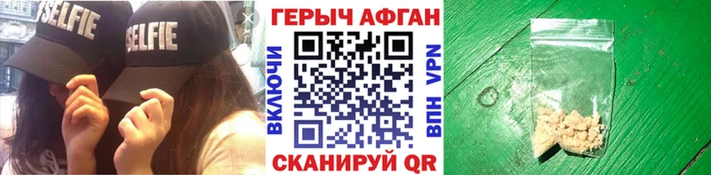 Купить закладки  Губаха  ГЕРОИН герыч 