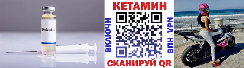 Купить закладки  Губаха  КЕТАМИН VHQ 