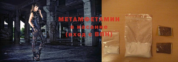 спиды Инта
