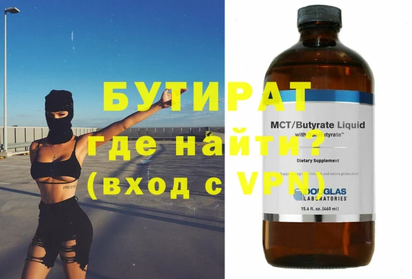 спиды Инта
