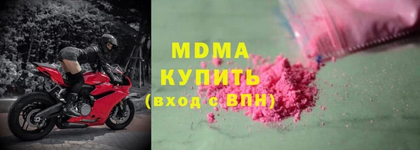спиды Инта