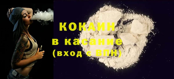 спиды Инта