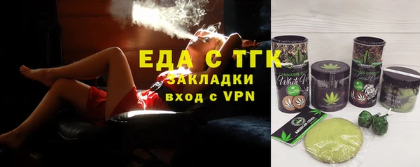 каннабис Инсар