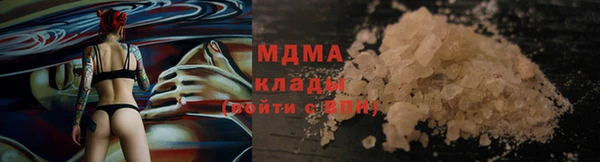 прущий лед Иннополис