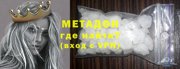 эйфоретик Каменногорск