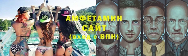 спиды Инта