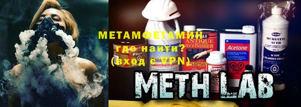 спиды Инта