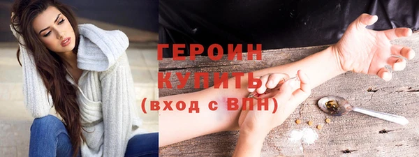 спиды Инта