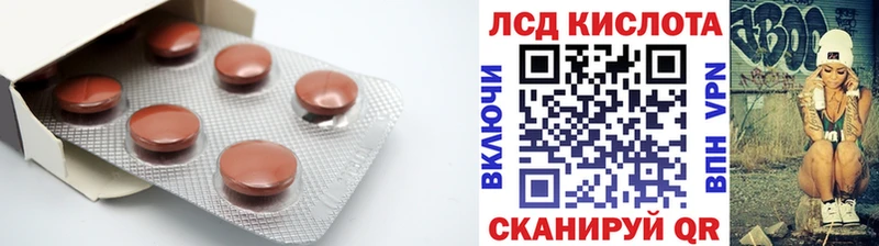 Купить закладки  Губаха  LSD-25 экстази ecstasy 