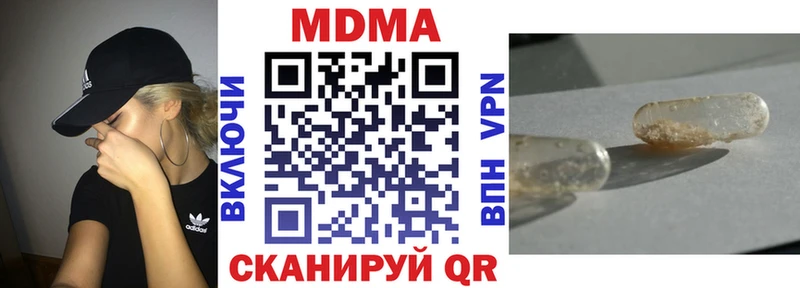 MDMA молли  Купить закладки  Губаха 