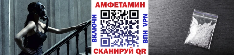 Купить  Губаха  Первитин пудра 