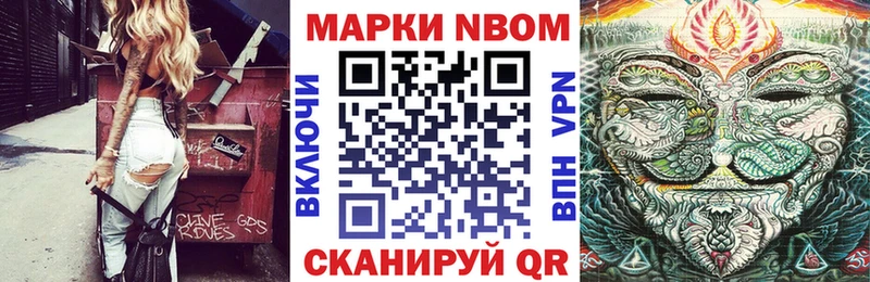 Купить закладки  Губаха  Марки 25I-NBOMe 1,5мг 