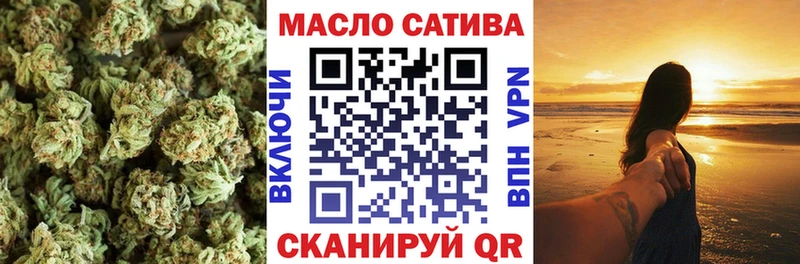 Купить  Губаха  ТГК концентрат 